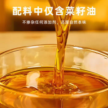 福临门【保真菜籽油】食用油菜籽油中粮家香味老家土榨菜籽油5.68L 中粮 /粮油调味 /食用油 /菜籽油 商品图1