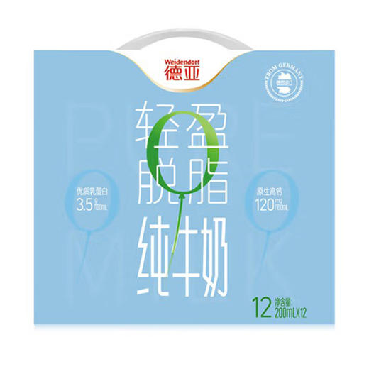 德亚轻盈脱脂牛奶200mlx12 商品图2