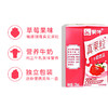 蒙牛小胖丁真果粒草莓味125ml*20盒整箱 商品缩略图3