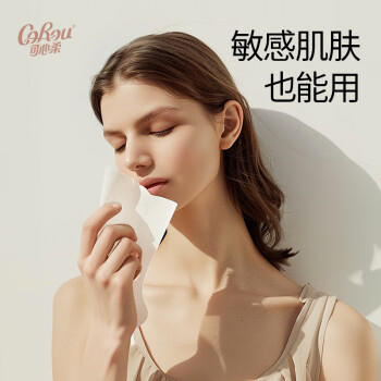 可心柔 （V9 COROU）天鹅洗脸巾一次性干湿两用洁面巾超厚抽取式50抽*4包擦脸巾 /家庭清洁/纸品 /清洁纸品 /洗脸巾 商品图3
