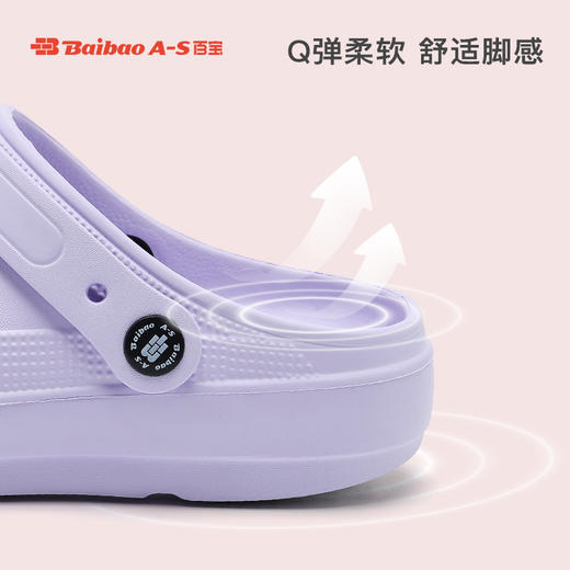 百宝拖鞋一体成型家居室内浴室洗澡专业防滑运动休闲不臭脚凉拖 商品图1