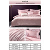 水星家纺床上四件套大提花被套轻松高级感套件床单款1.5x2米-米兰 商品缩略图4