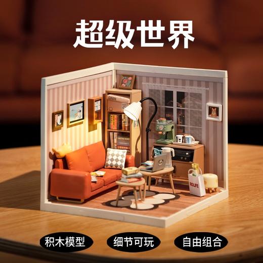 若态DW007宅家生活-客厅 商品图4