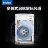 海尔（Haier）家用空气净化器除甲醛全屋净化定时除二手烟除臭净化机大风量除异味KJ189F-HCA白色 商品缩略图1