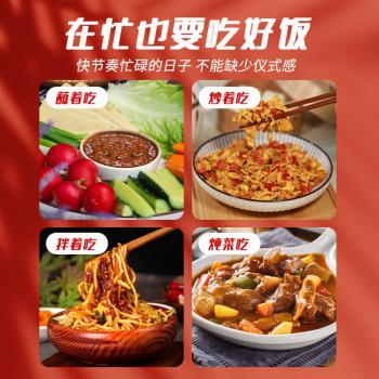 佐香园熟酱2kg正宗东北大酱黄豆酱家用烹饪调味蘸菜豆瓣酱葱蘸酱 /粮油调味 /调味品 /烹饪酱 商品图2