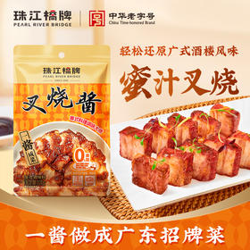 珠江桥牌 零添加叉烧酱100g