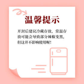 川珍二荆条干辣椒250g【四川产地】长海椒微辣特香香辛料源头直发包邮 /粮油调味 /调味品 /基础香辛料