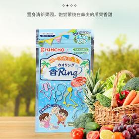 金鸟 驱蚊手环（蓝）