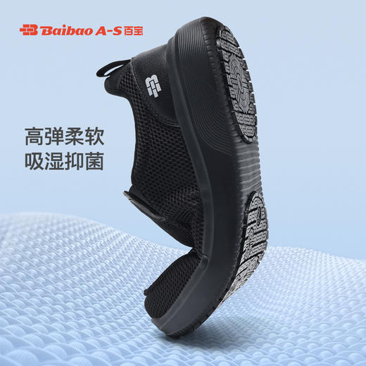 百宝夏季男鞋一脚蹬健步鞋高回弹轻质网面透气舒适男士防滑休闲鞋 商品图2