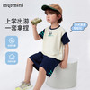 【2件套】【MQDmini】【90-140】男童夏季撞色短袖短裤套装（95%棉 5%氨纶） 商品缩略图8