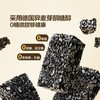 【悦惠精选】MM无糖芝麻酥650g 商品缩略图2