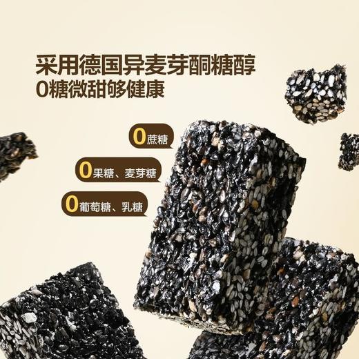 【悦惠精选】MM无糖芝麻酥650g 商品图2