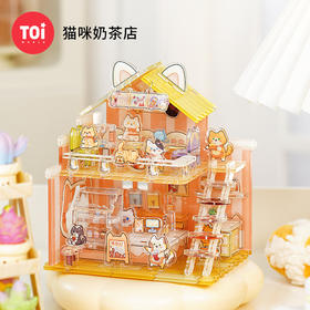 TOi图益-无尽小筑系列-猫咪奶茶店