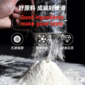 鲍勃红磨坊（Bob's Red Mill）美国进口未漂白多用途面粉面包蛋糕饼干粉家用烘培小麦粉4.54斤 /粮油调味 /面粉 /通用粉 商品图3