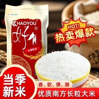 岭南穗粮好有 小油粘米 南方籼米 软香粘大米 家庭装30斤 /粮油调味 /米 /油粘米 商品图4