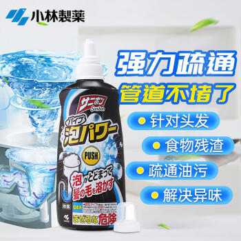 小林制药管道疏通剂400ml厕所厨房下水道清洁剂去除小飞虫重油污毛发溶解 商品图0