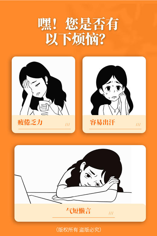 黄芪饮（5g*20袋/瓶） 商品图5