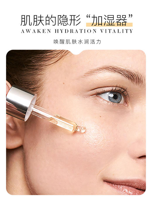 【拍二发三】安茹小分子玻尿酸原液精华液易吸收水润保湿深层补水舒缓/50ML 商品图2