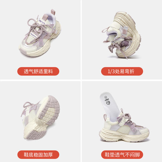 【ZY马骑顿】儿童运动老爹鞋春季新款开春网面女孩小白炸街鞋 商品图8