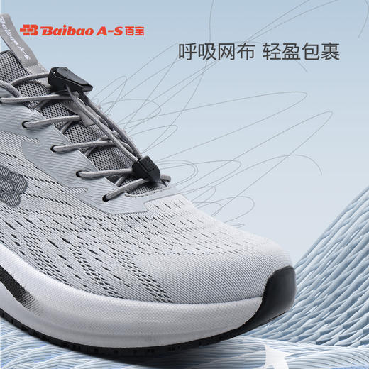 百宝2025春季新品男士休闲运动鞋松紧带一脚蹬止滑回弹减震送爸爸 商品图2