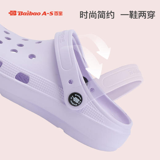 百宝拖鞋一体成型家居室内浴室洗澡专业防滑运动休闲不臭脚凉拖 商品图3