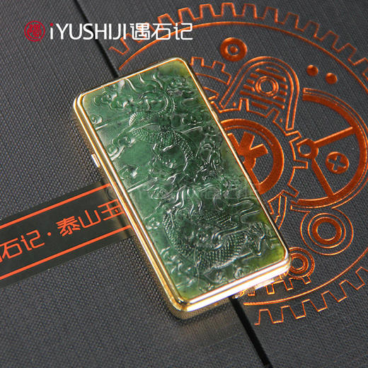 遇石记镶嵌泰山玉原创设计创意打火机个性商务礼品高端防风点烟器 商品图4