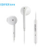 漫步者（EDIFIER）H180Plus 半入耳式有线耳机 手机耳机 音乐耳机 K歌耳麦 3.5mm接口 电脑笔记本手机适用 商品缩略图2
