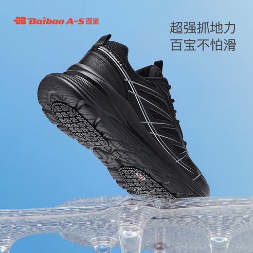 百宝男士休闲鞋户外登山透气运动爸爸散步鞋专业止滑黑色轻便软底 商品图2