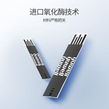 鱼跃（Yuwell）580/590血糖仪家用自动免调码金榜【无仪器+100试纸+100采血针】 商品图5