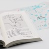 『星汉灿烂三国史』第三卷《建安：官渡大决战（196一200）》（南门太守著） 商品缩略图6
