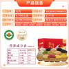 北纯 有机十二种杂粮礼盒9.34斤/盒（五谷杂粮 送礼佳品 企业团购） /粮油调味 /杂粮 /其他杂粮 商品缩略图1