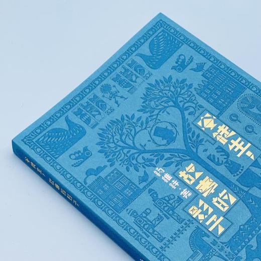 安徒生，故事的影子丨一本书读懂汉斯·克里斯蒂安·安徒生，与他非凡童话背后的故事 商品图2