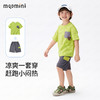 【凉感抑菌 两件套】【90-140】【MQDmini】男童薄款冰感短袖t恤抗菌短裤套装 商品缩略图3