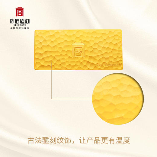 腾龙金条 商品图4