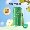 (跨境)德国童年时光inne竹节钙 钙镁锌苹果味30条（15ml*30条） 商品缩略图0