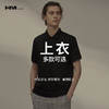 HIM漢崇  精选短袖上衣 199 自选款式与尺码 商品缩略图0