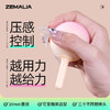 ZEMALIA枕木恋点欣渐变色细形震动棒新手点潮笔APP远程控制小玩具成人情趣用品 点欣APP版 商品缩略图0