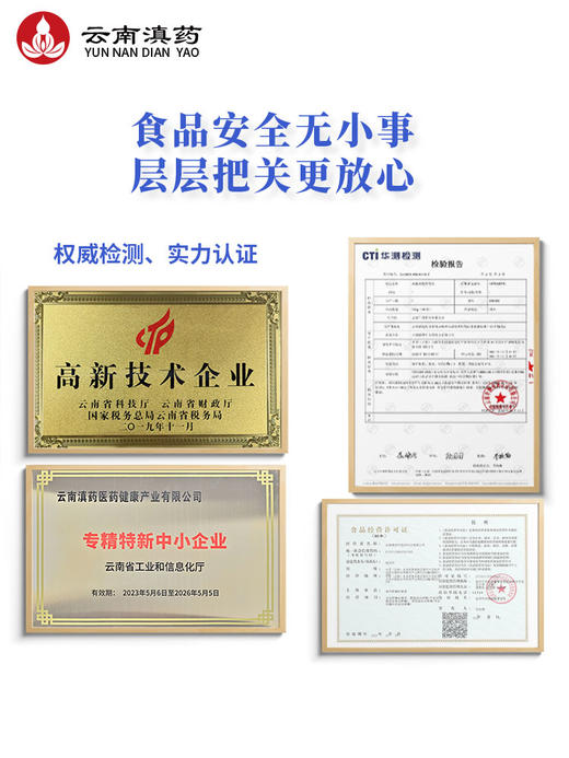 静怡安茶睡眠不好茶静心晚安酸枣仁百合龙眼肉药食两用原料草本浓缩速溶吸收好（5g*20袋/瓶×2瓶） 商品图5