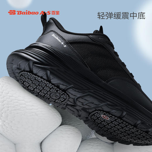 百宝跑步鞋男士休闲户外登山透气运动中老年轻便减震专业止滑男鞋 商品图1