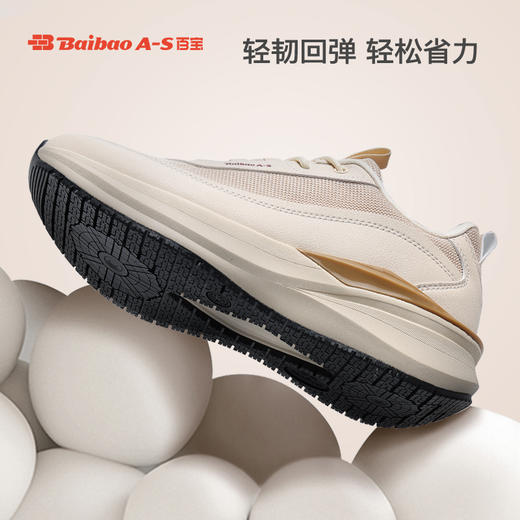 百宝户外鞋男士运动鞋男款跑步鞋防滑休闲运动鞋男减震耐磨跑鞋夏 商品图1