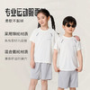 2025儿童速干衣短袖套装学生夏天T恤冰丝网眼男童运动装女童篮球 商品缩略图0