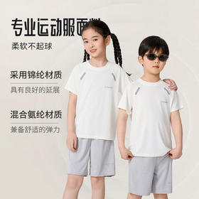 2025儿童速干衣短袖套装学生夏天T恤冰丝网眼男童运动装女童篮球