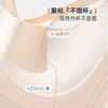 雅黛俪无痕美背内衣小胸聚拢夏季薄款2025爆款交叉文胸罩 商品缩略图5