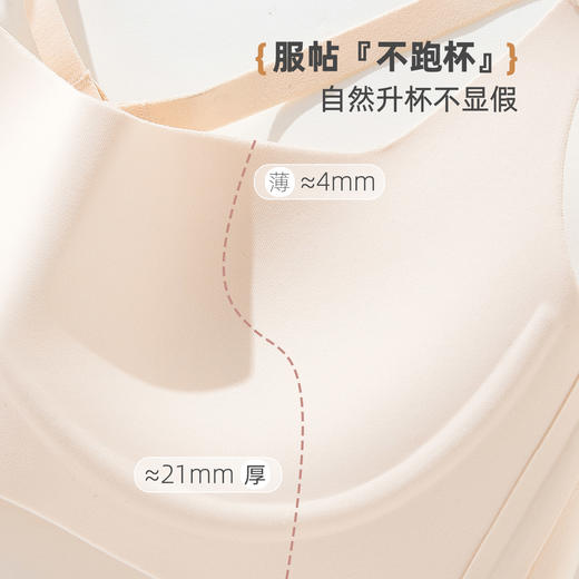 雅黛俪无痕美背内衣小胸聚拢夏季薄款2025爆款交叉文胸罩 商品图5