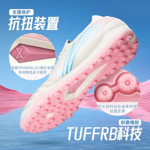 小李子李宁合作款长歌碎钉TF袋鼠皮云缓震铁系列足球鞋成人男 商品图3