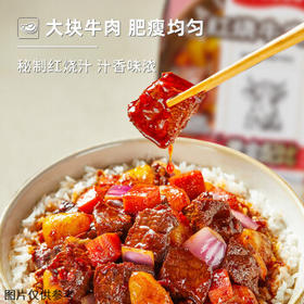 莫小仙自热米饭红烧牛肉煲仔饭285g/盒方便速食品炒拌饭小火锅快餐懒人 /粮油调味 /方便食品 /方便米饭