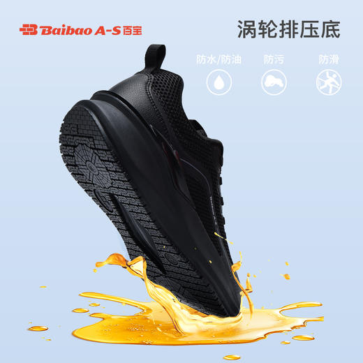 百宝夏季男鞋一脚蹬轻便网面透气休闲运动鞋健步鞋舒适防滑爸爸鞋 商品图0