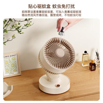 康佳小风扇空气循环扇家用台式摇头桌面电风扇小型轻音对流换气扇香薰驱蚊风扇办公室学生宿舍usb电扇 商品图3