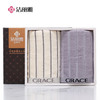 洁丽雅（Grace）毛巾礼盒A类抗菌纯棉套装商务送礼年会可绣字灰/白条纹 72*34运动 商品缩略图0