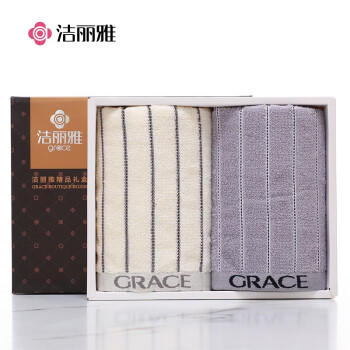 洁丽雅（Grace）毛巾礼盒A类抗菌纯棉套装商务送礼年会可绣字灰/白条纹 72*34运动 商品图0